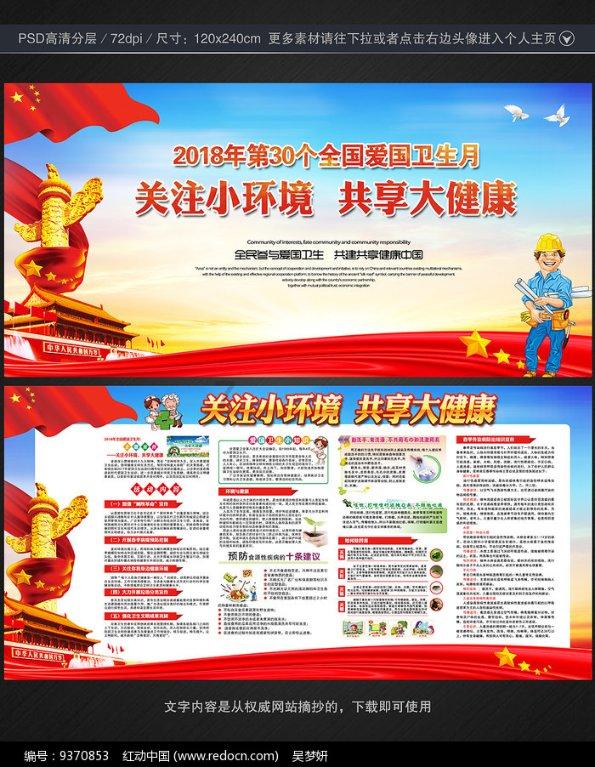 雅安检察：以高质量履职服务保障经济社会高质量发展