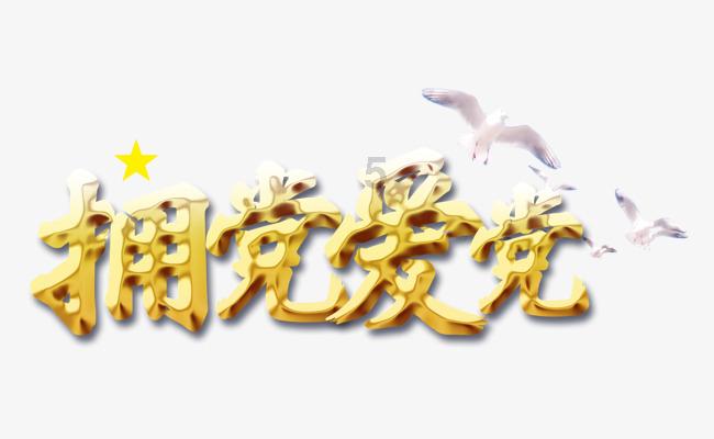 揭开天空之谜2