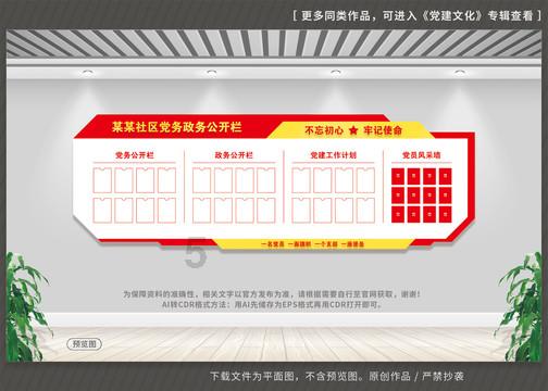 央行行长潘功胜：中国货币政策始终坚持以我为主 兼顾内外均衡