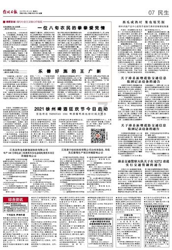 日常怎么清洁化妆刷。游戏画面